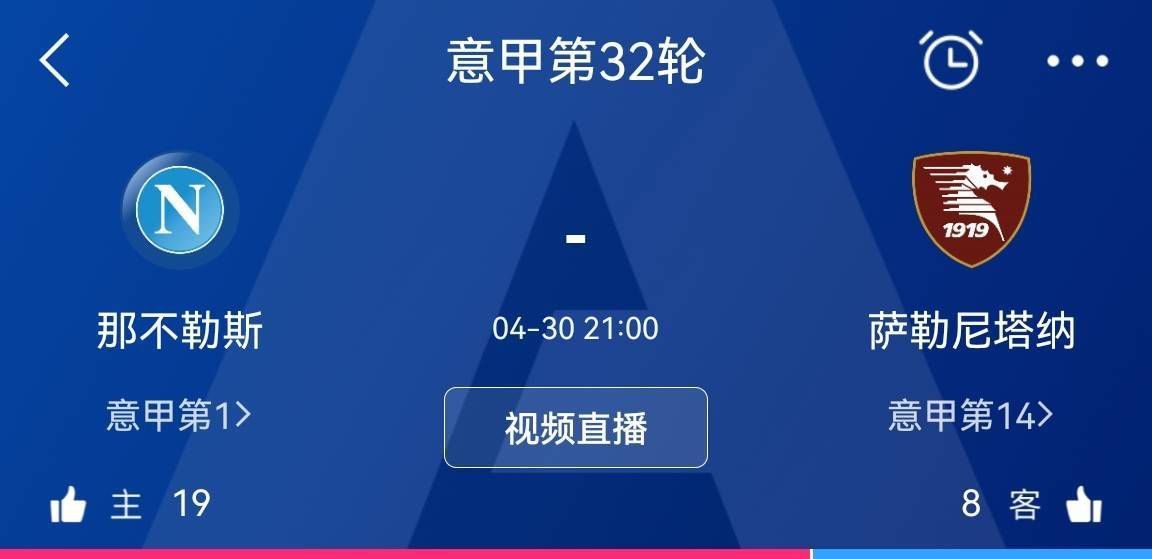 我仍然有一些方面需要提高，但如果教练让我上场的话，我没理由不上场。